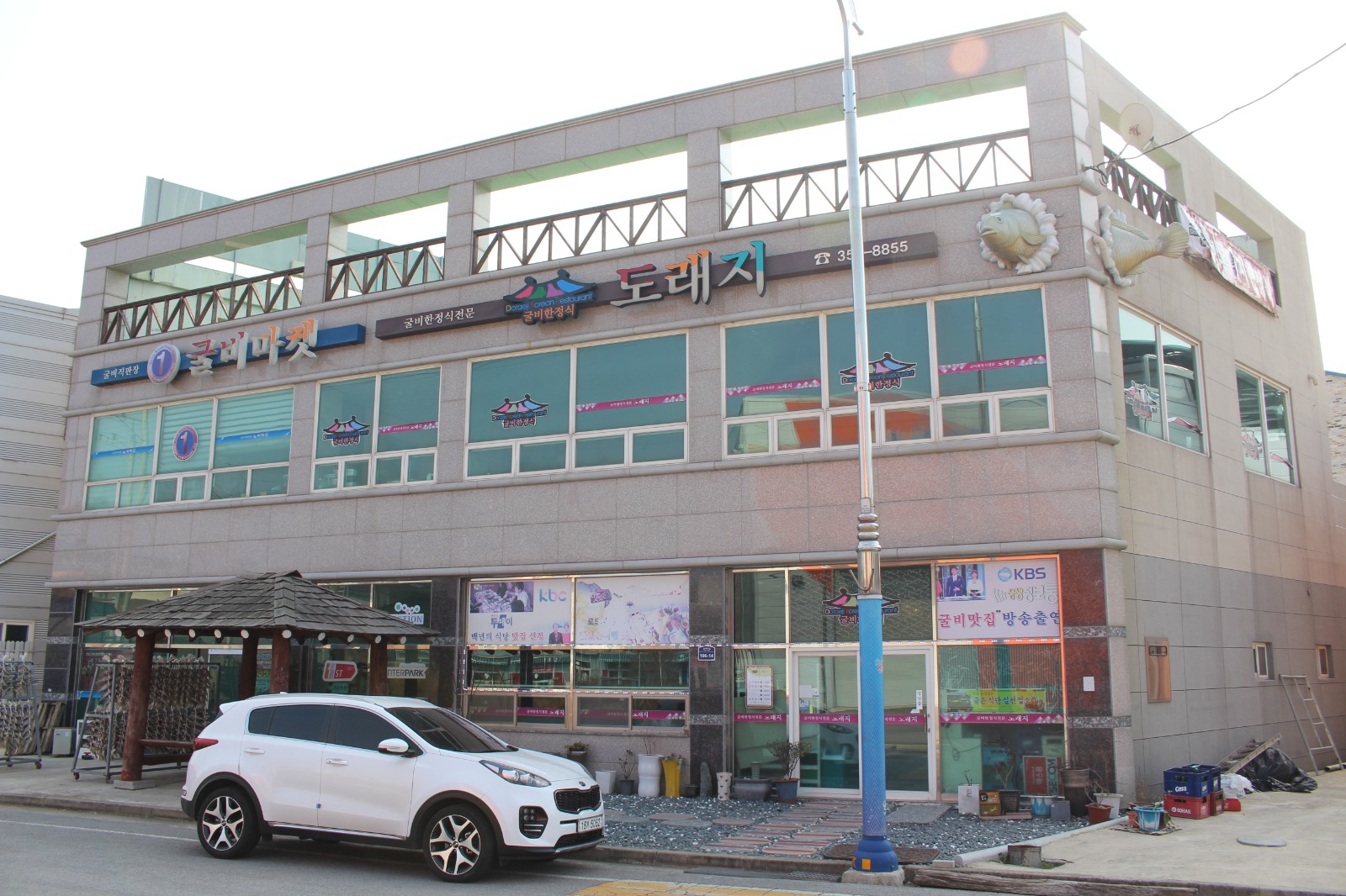 주방장, 주방도우미 ,홀서빙구함 공고 썸네일