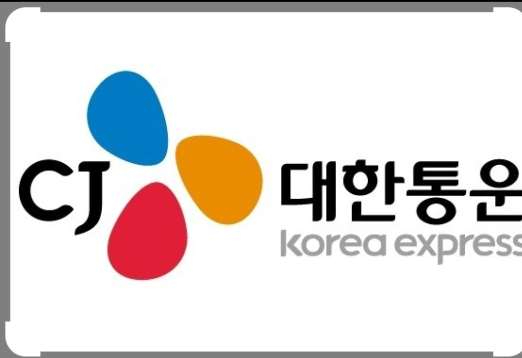 CJ대한통운 택배 상품 분류정리