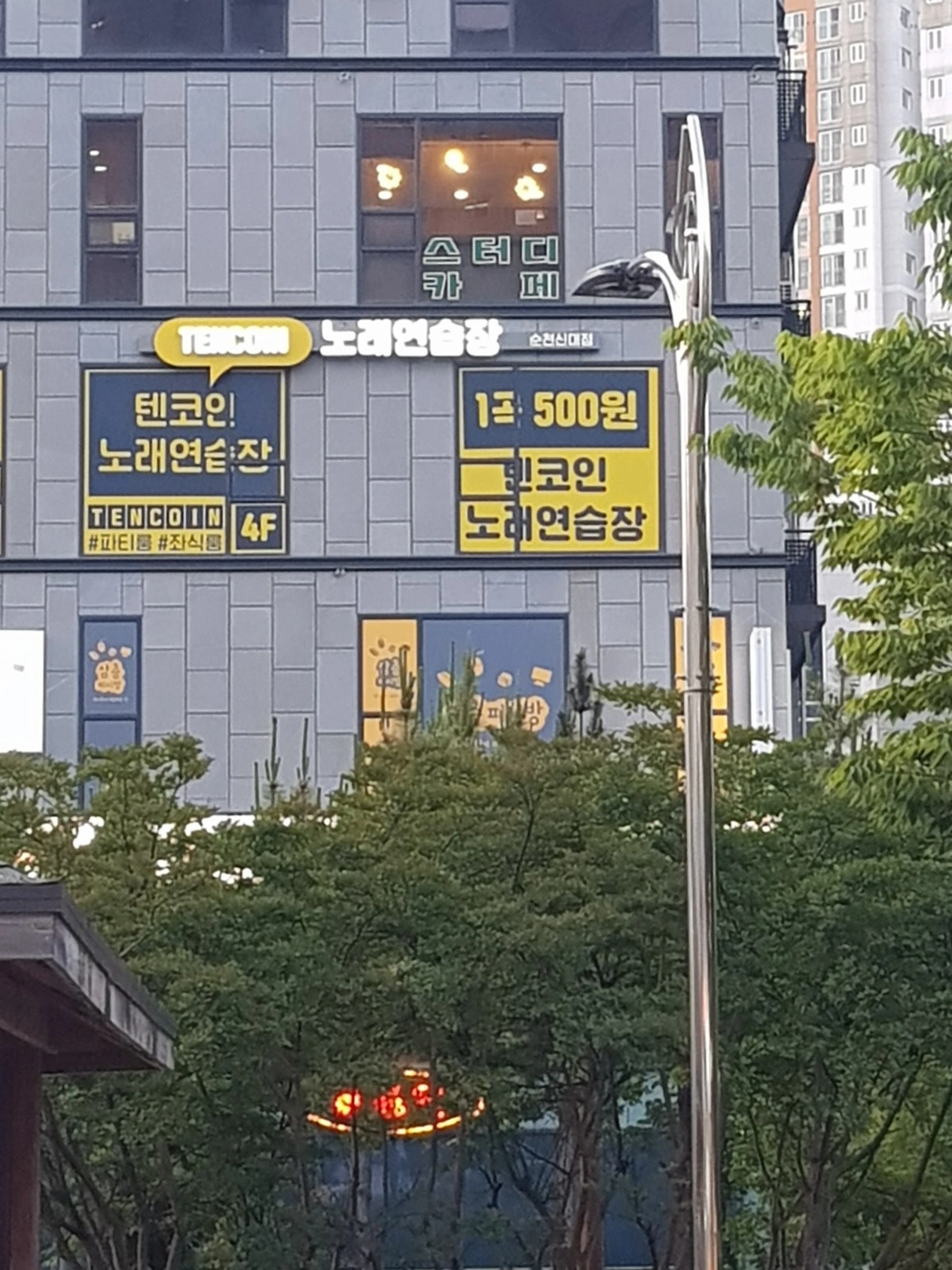 평일 알바구함(월~목)