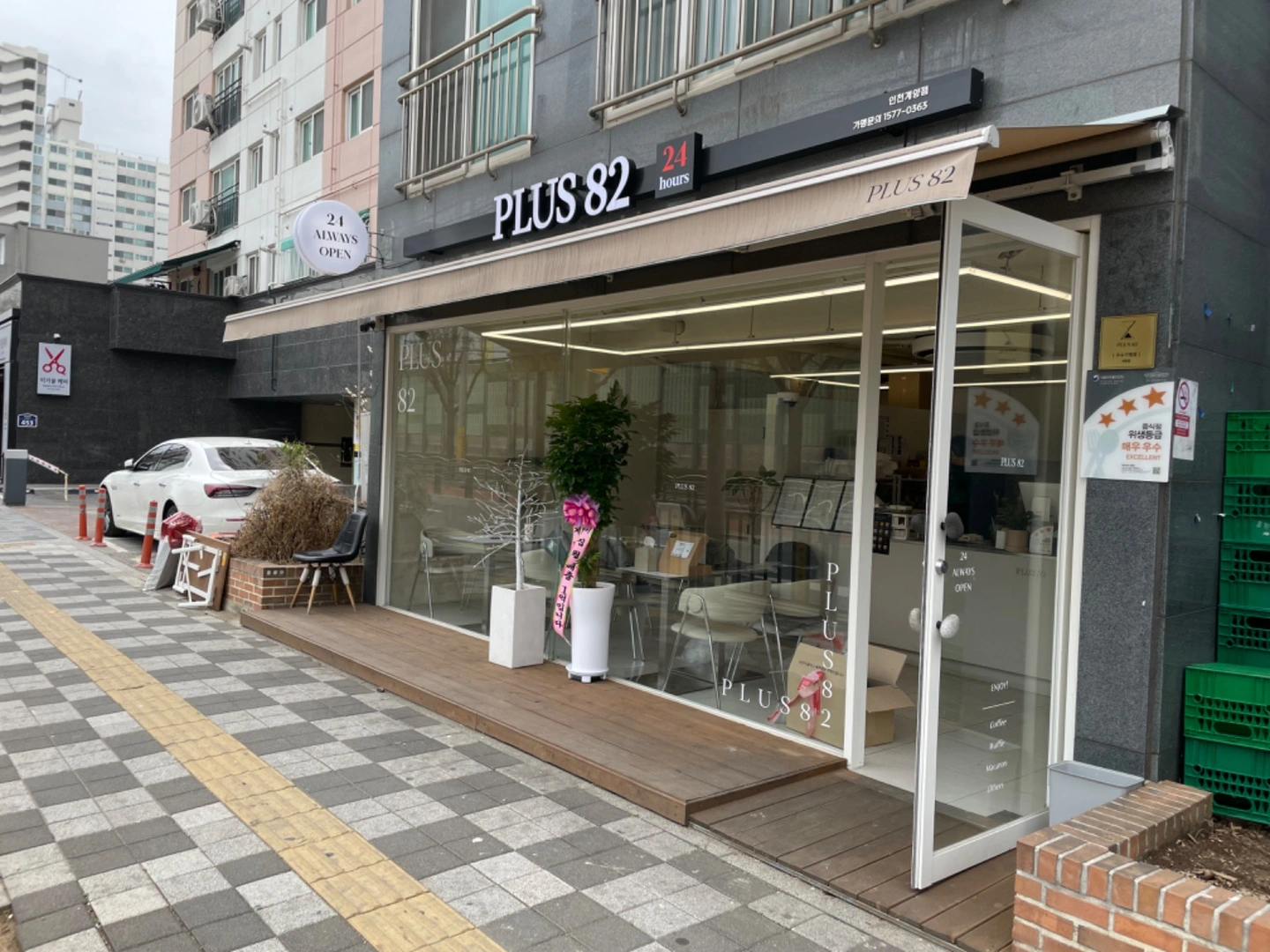 플러스82 카페 주말(토일)야간 알바분 구해요!