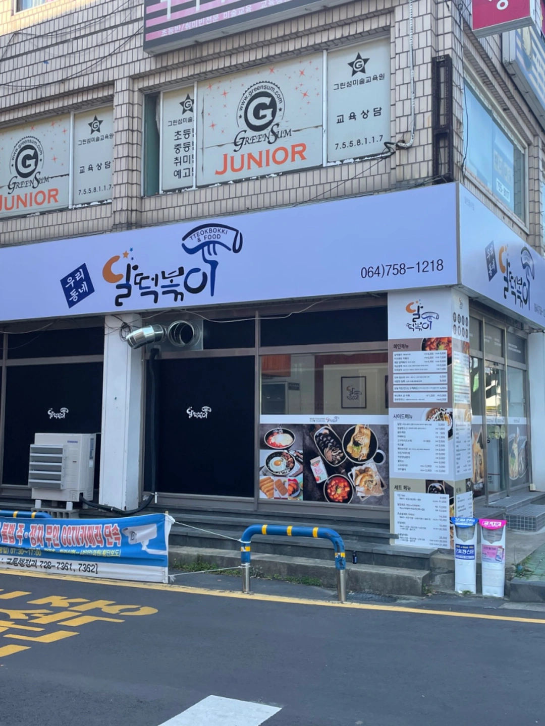 관리자 및 오후 파트타이머 채용합니다.