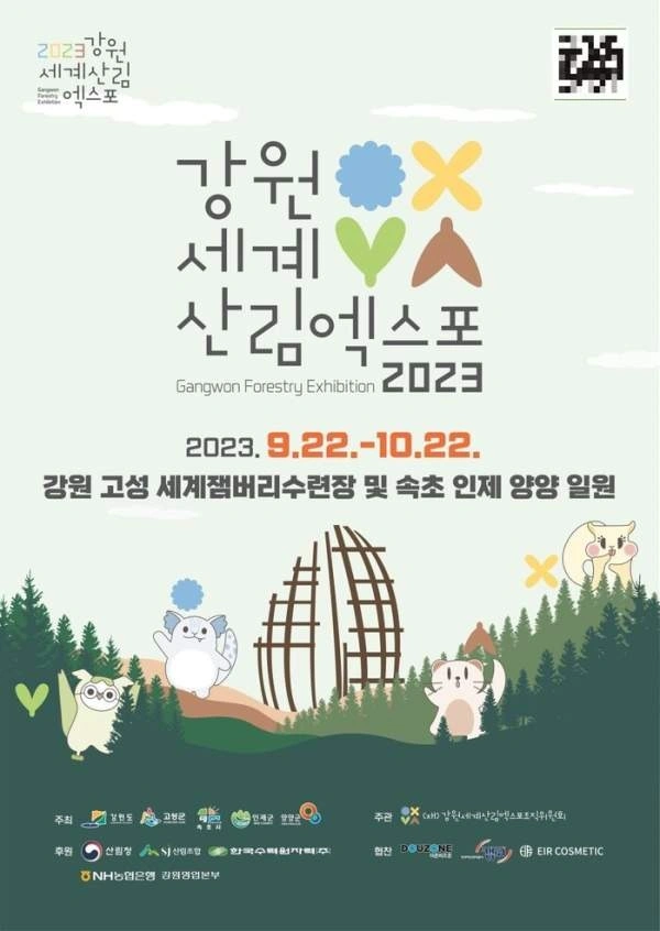 알바 급구