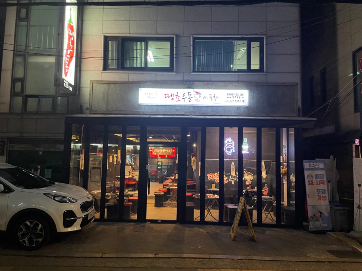 서빙하실 알바님 모십니다. 월화수목9-2:30분