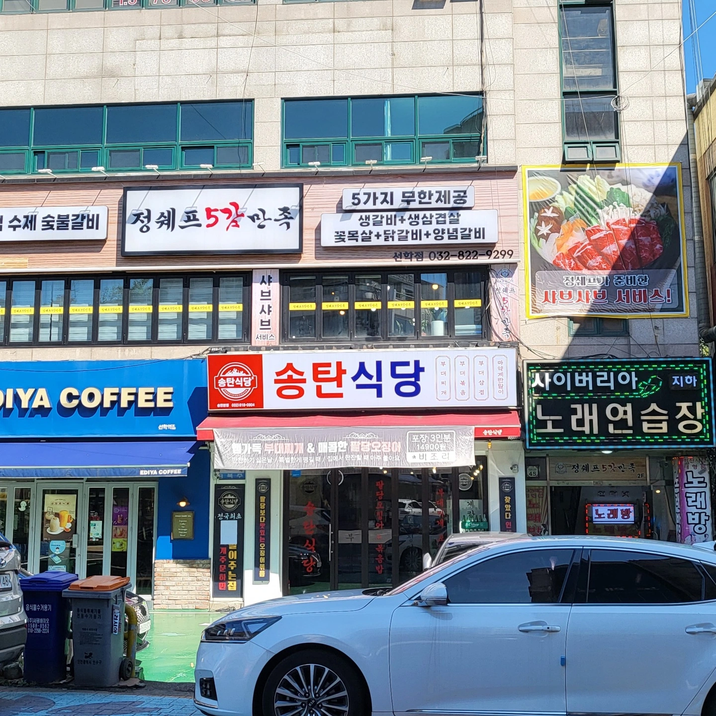 홀 직원 구인합니다