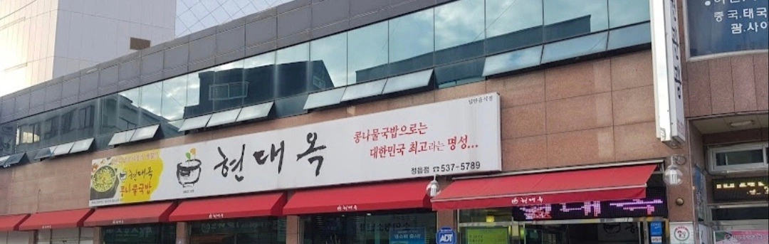 주방보조/설거지