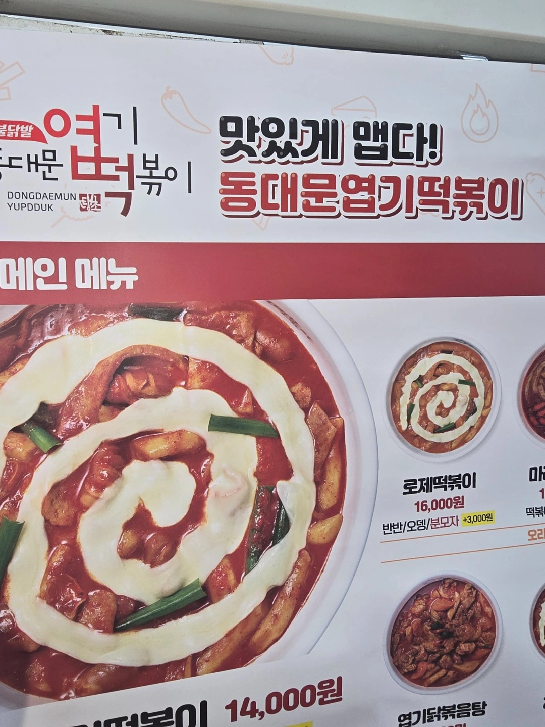 홀서빙 평일오후알바