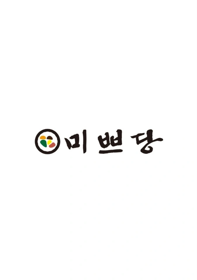 동남지구 미쁘당에서 일하실 오후알바구합니다