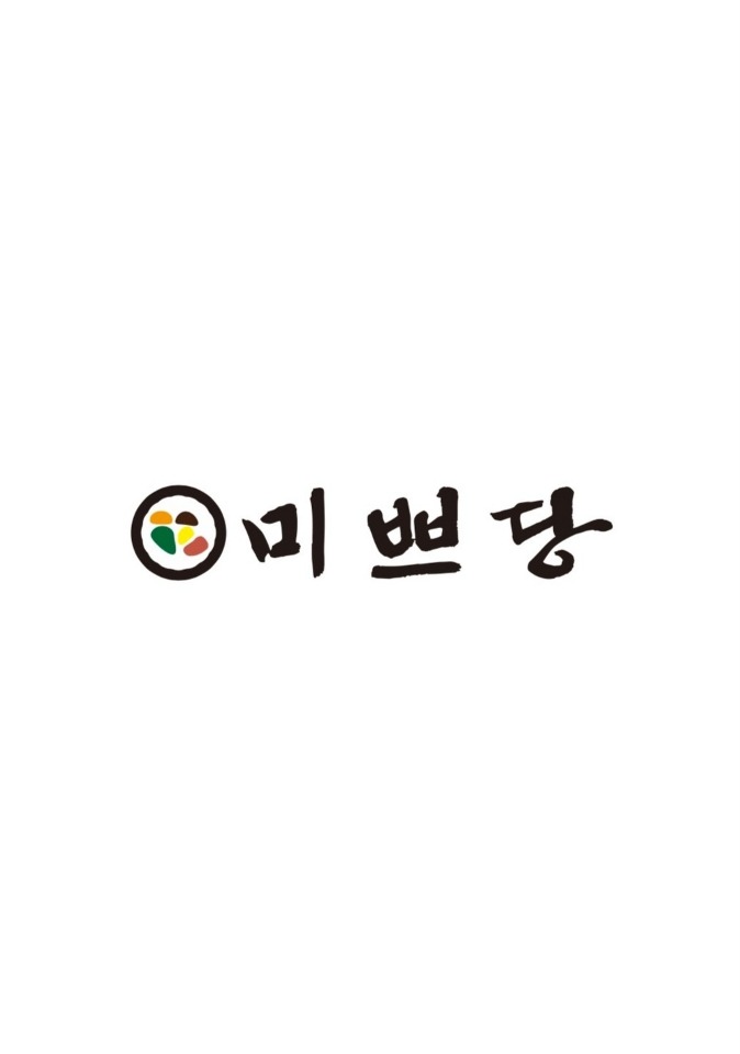 동남지구 미쁘당. 주말알바 구해요 공고 썸네일
