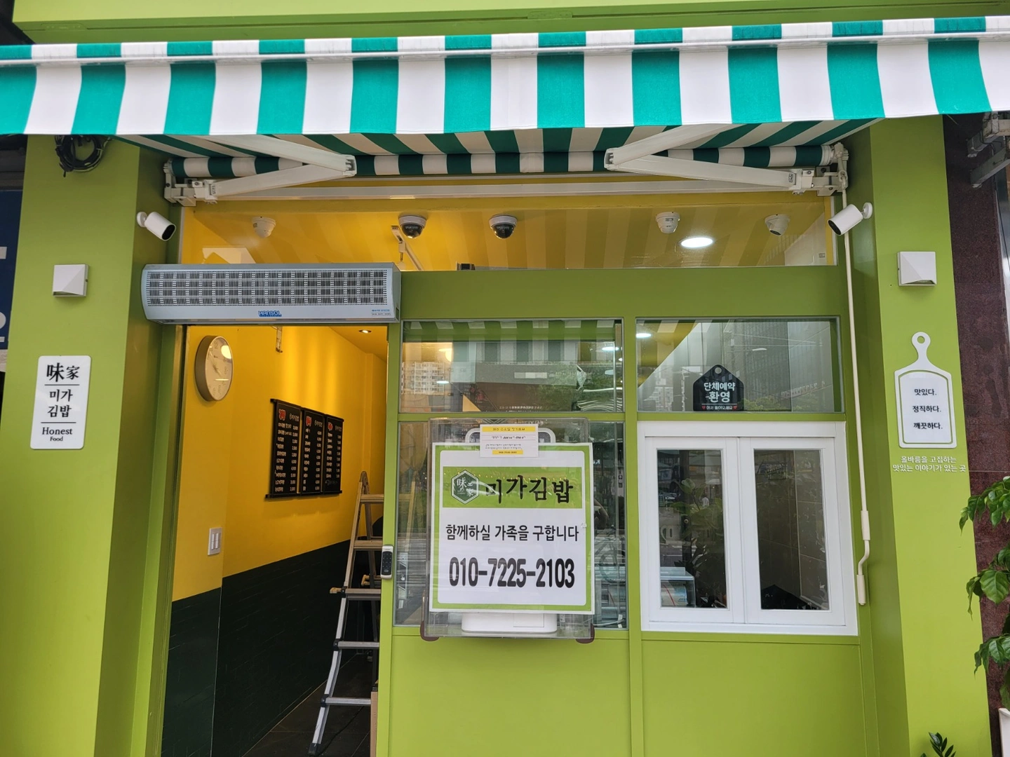 장기근무 구합니다
