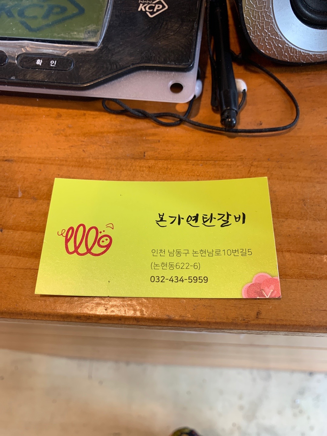 홀서빙 아르바이트 구해요 공고 썸네일