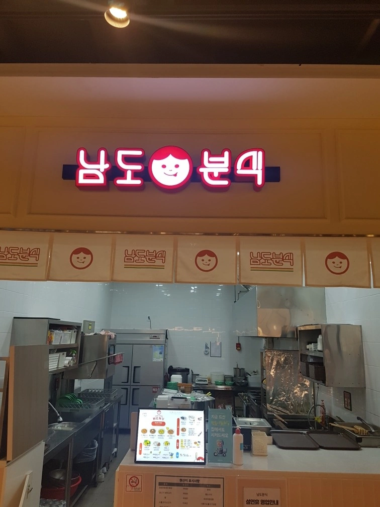 이마트 천안점(쌍용동)푸트코트 알바구해요~
