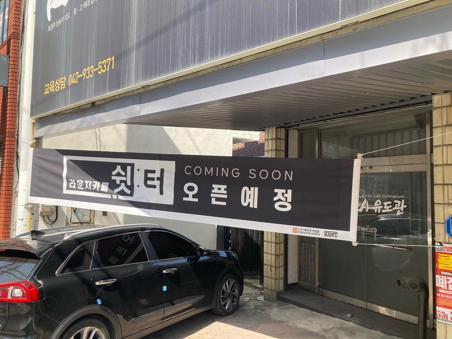카페에서 일하실분 구합니다:)