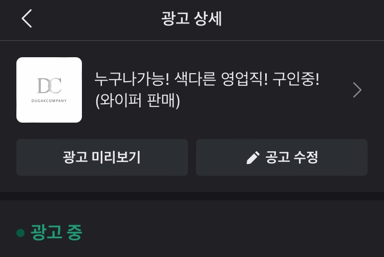 전포동 두각컴퍼니 아르바이트 장소 (2)