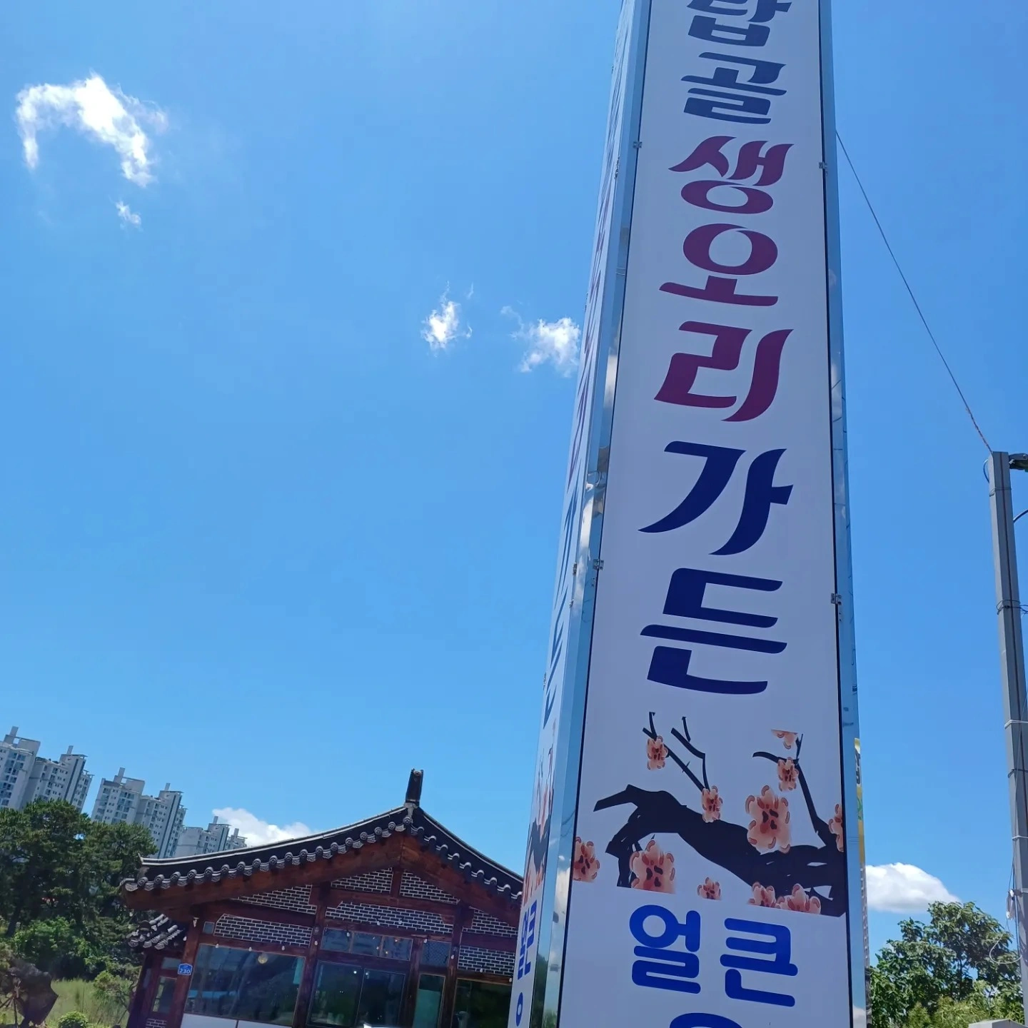 주말 알바 찾습니다
