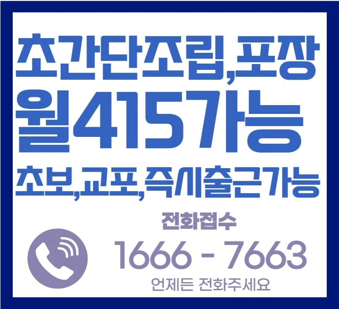 의료용품 간단포장