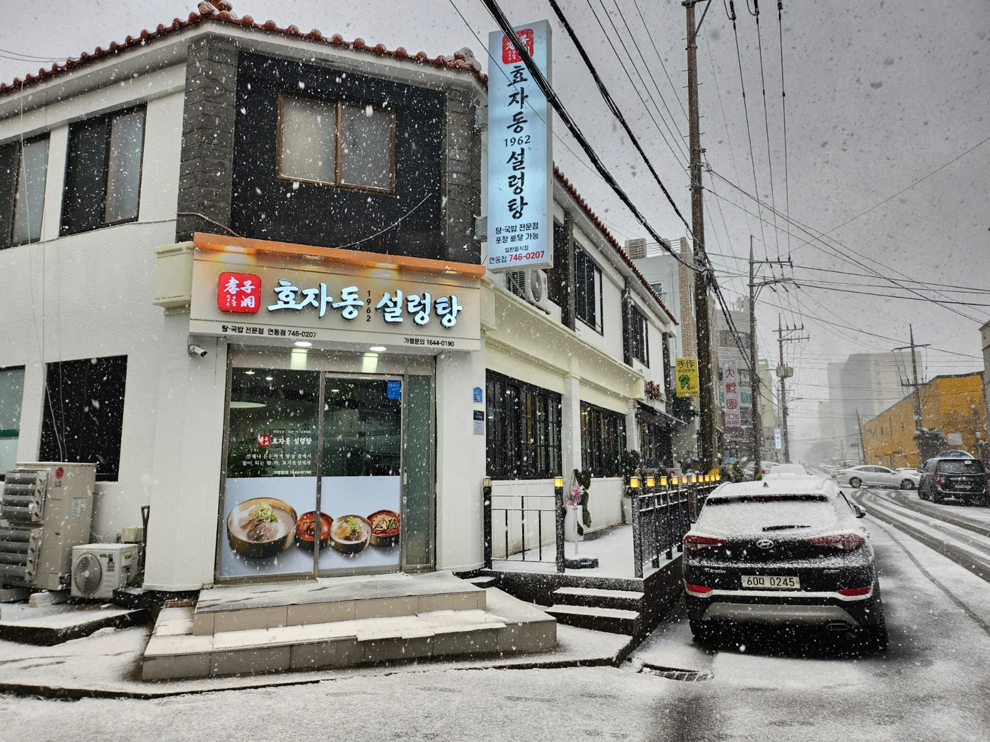 주방실장님 및 주방보조 모십니다.