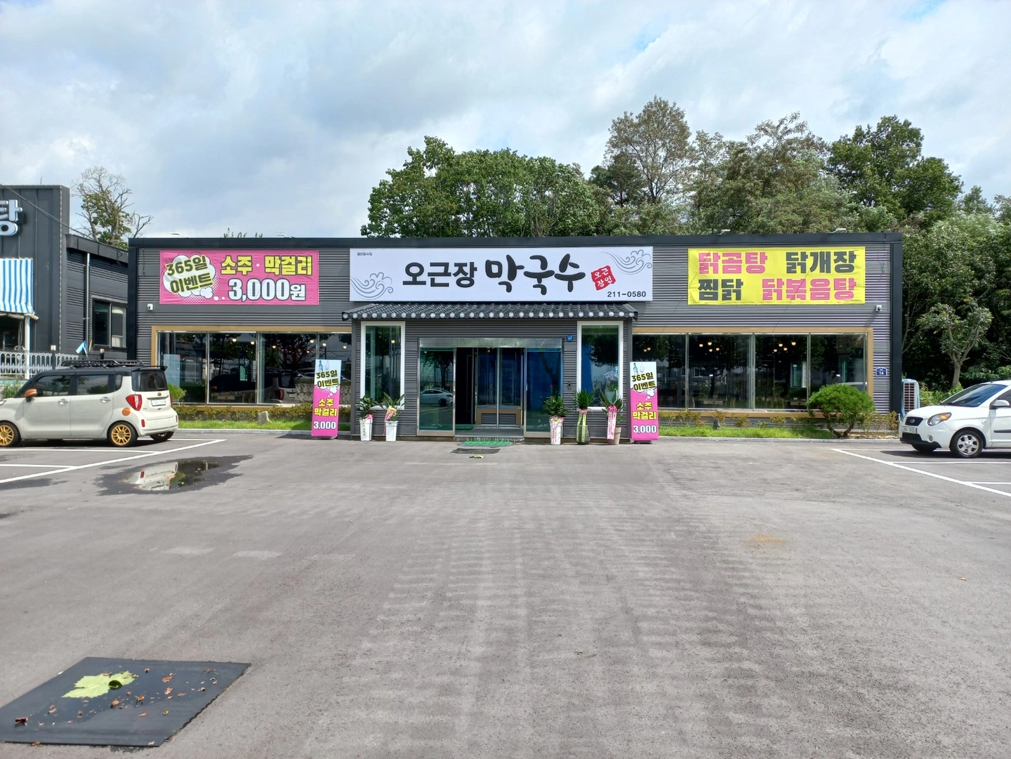 평일오전 홀서빙 아르바이트 구합니다!