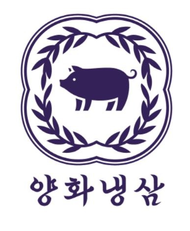 양화냉삼 주방 정직원 채용합니다 공고 썸네일
