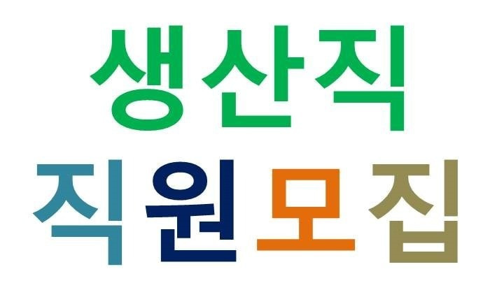 합정동 아르바이트 장소