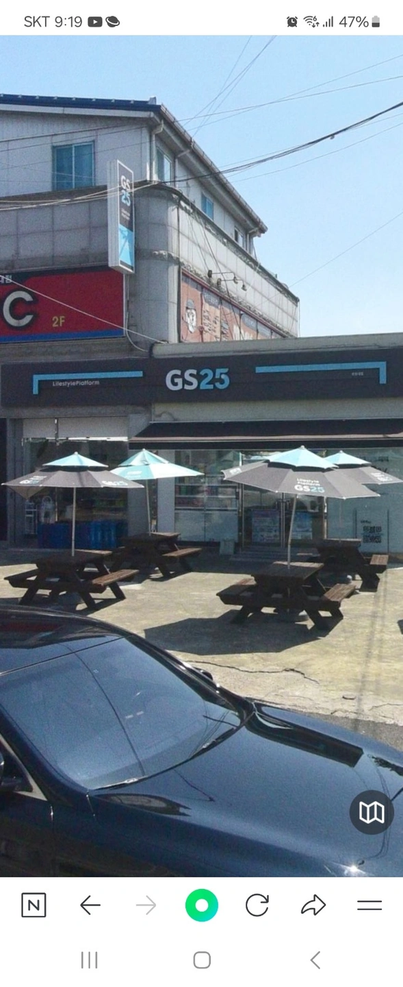 GS25호원대점일월화수야간근무자모집