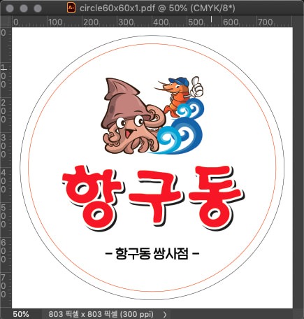 쌍용사거리 항구동에서 착실한 홀서빙 구합니다. 공고 썸네일