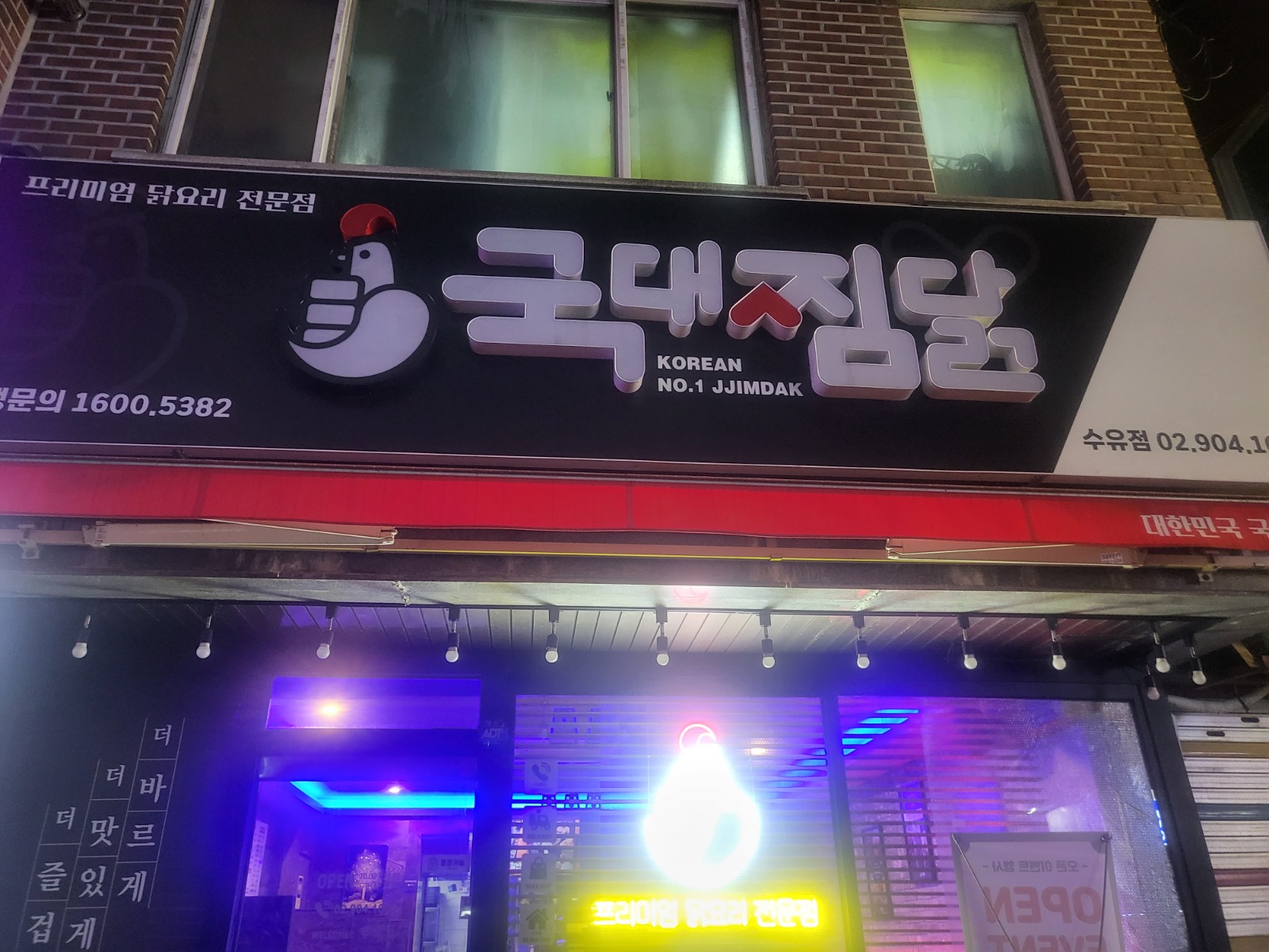 주방에서 일할수 있는분 구합니다(외국인  가능) 공고 썸네일