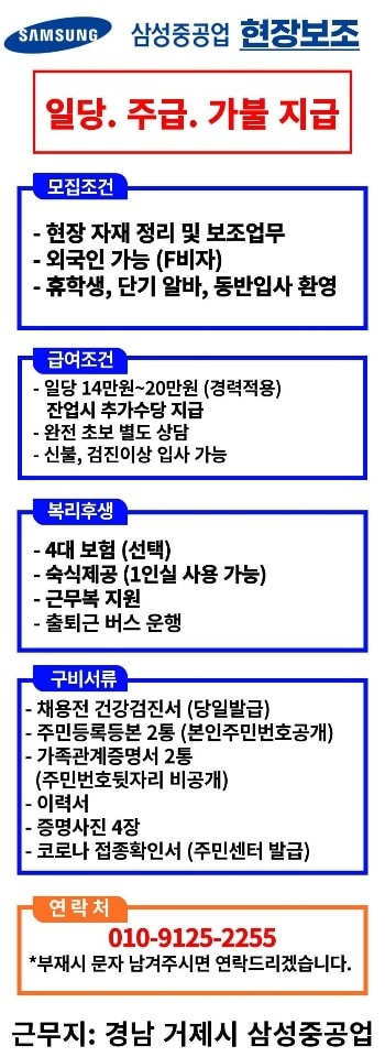 서노송동 아르바이트 장소 (2)