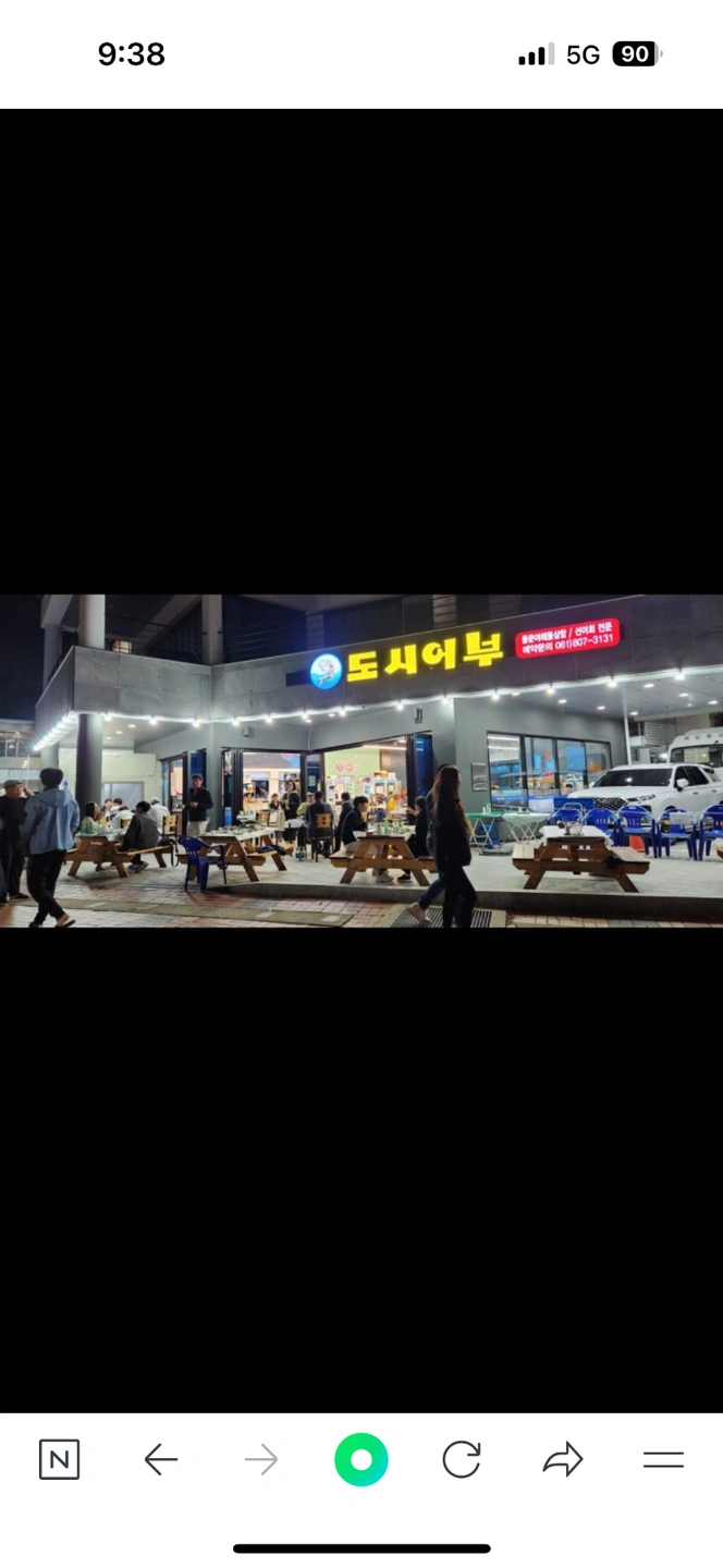 서빙 주말(토)