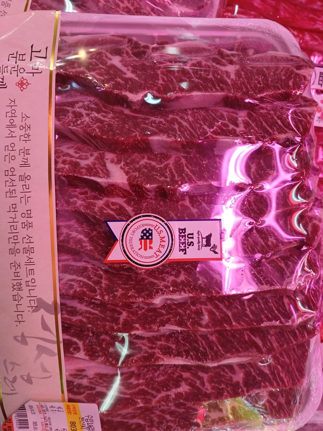 정육알바 구함
