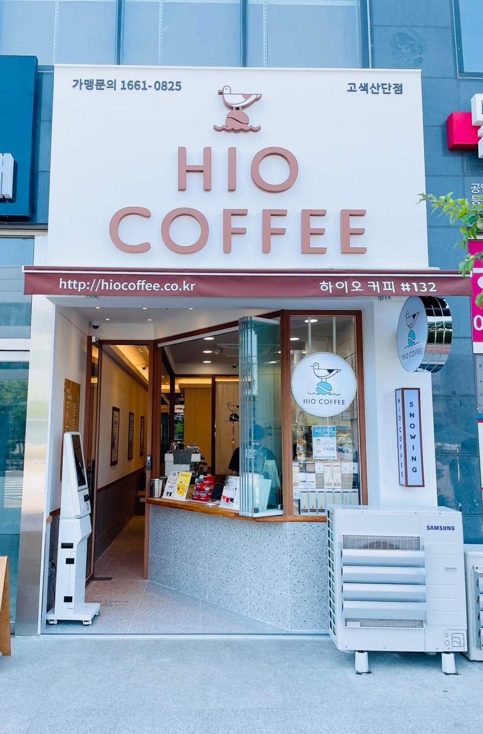 하이오커피 고색산단점에서 아르바이트 모집합니다