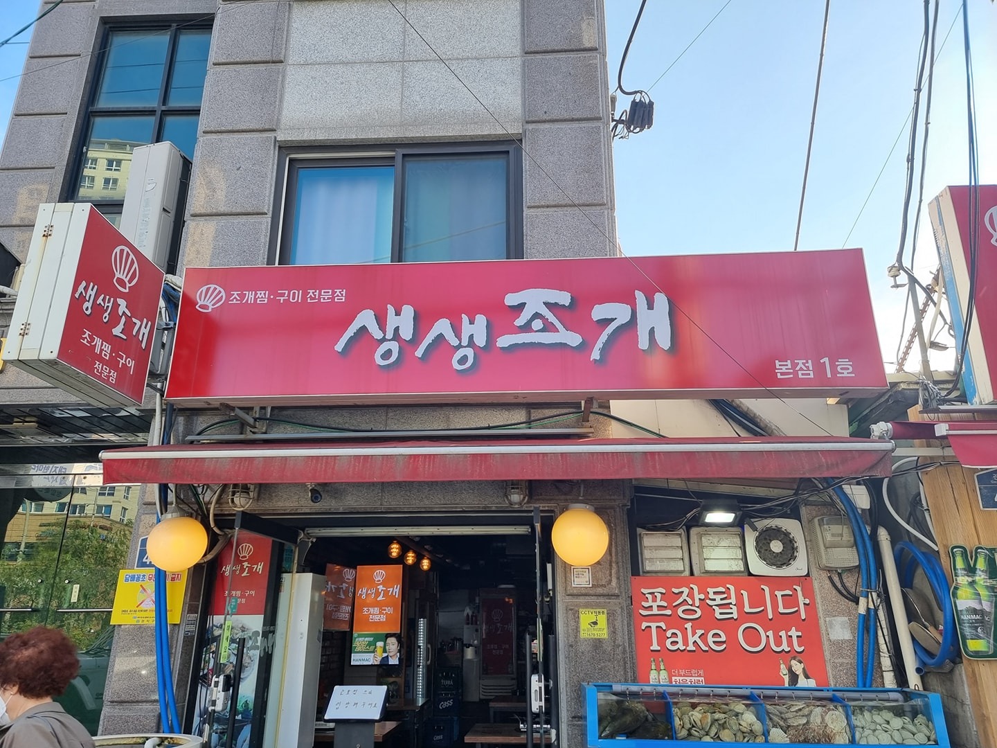 주방 또는 홀 알바 구합니다 공고 썸네일
