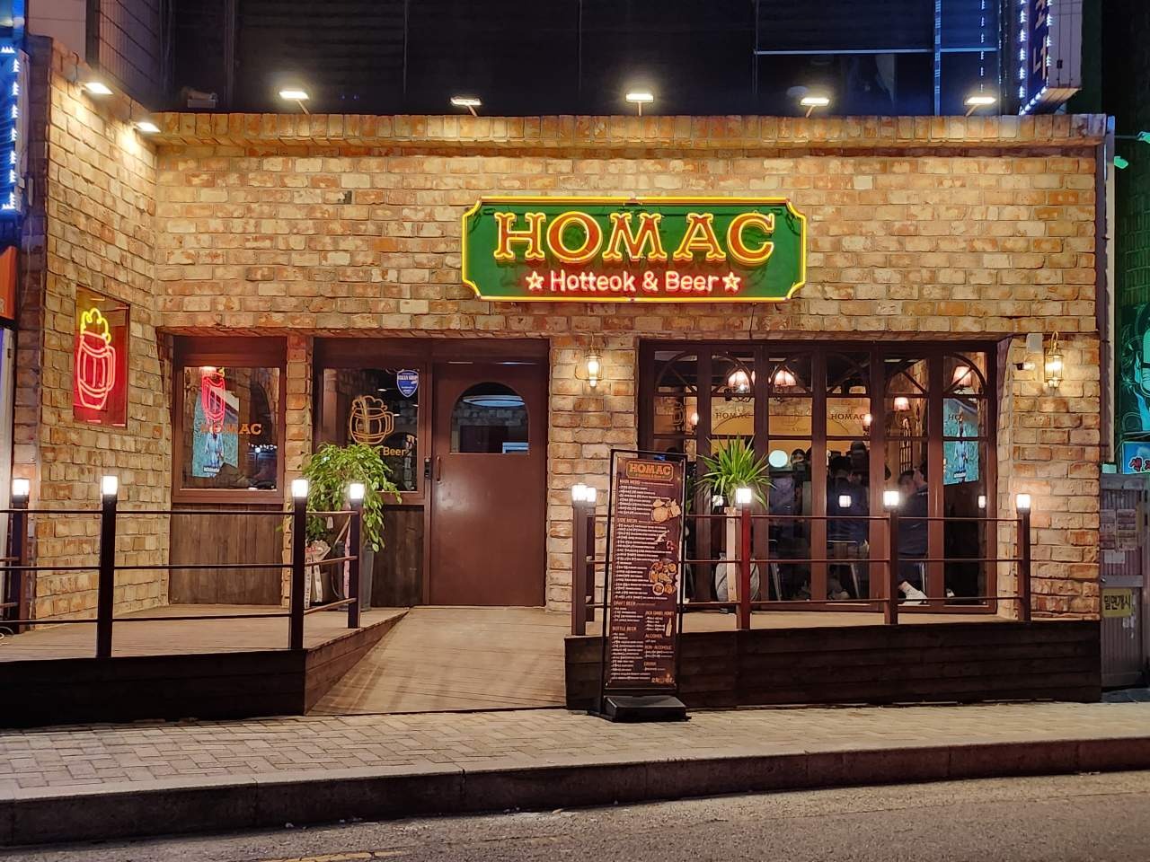 호맥 주방보조알바모집 공고 썸네일