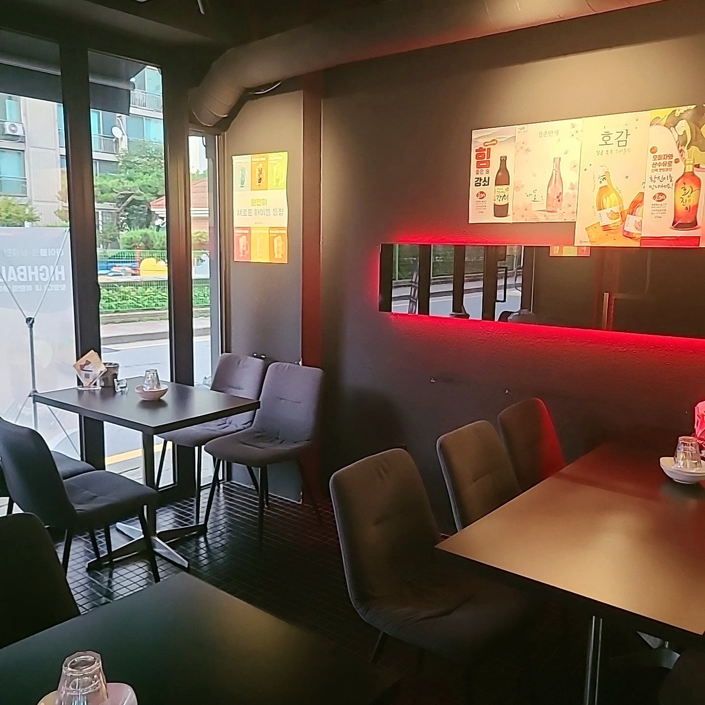 천호동 마침표 홀서빙 목금토일 주4일 알바모집[협의] 공고 썸네일