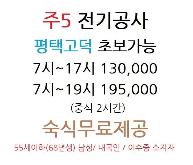 부평동 아르바이트 장소 (1)