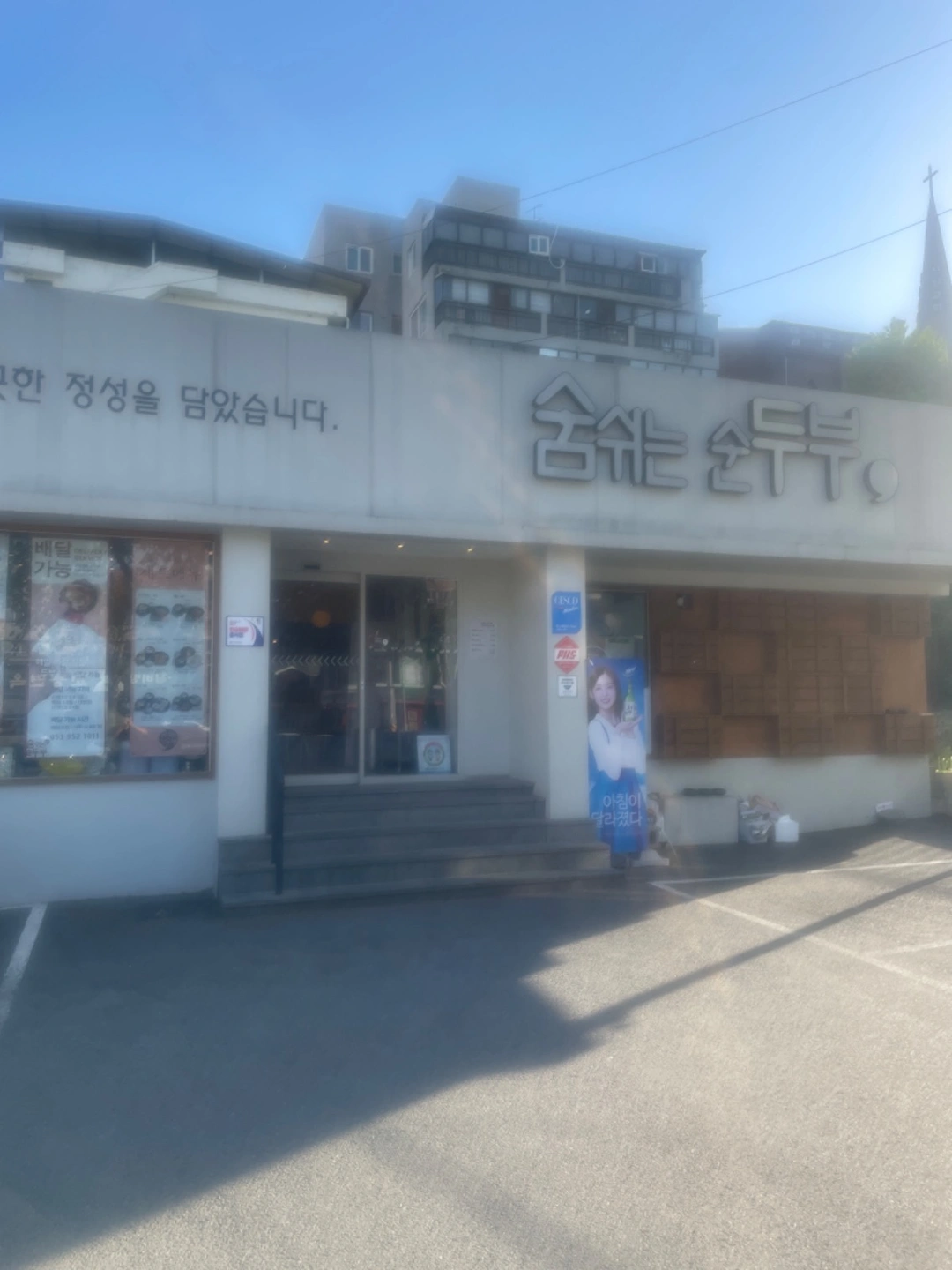 주말홀서빙 파트 구합니다