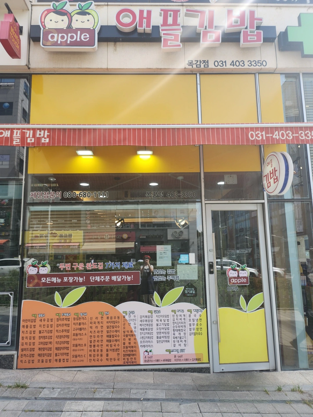 홀써빙및 김밥포장