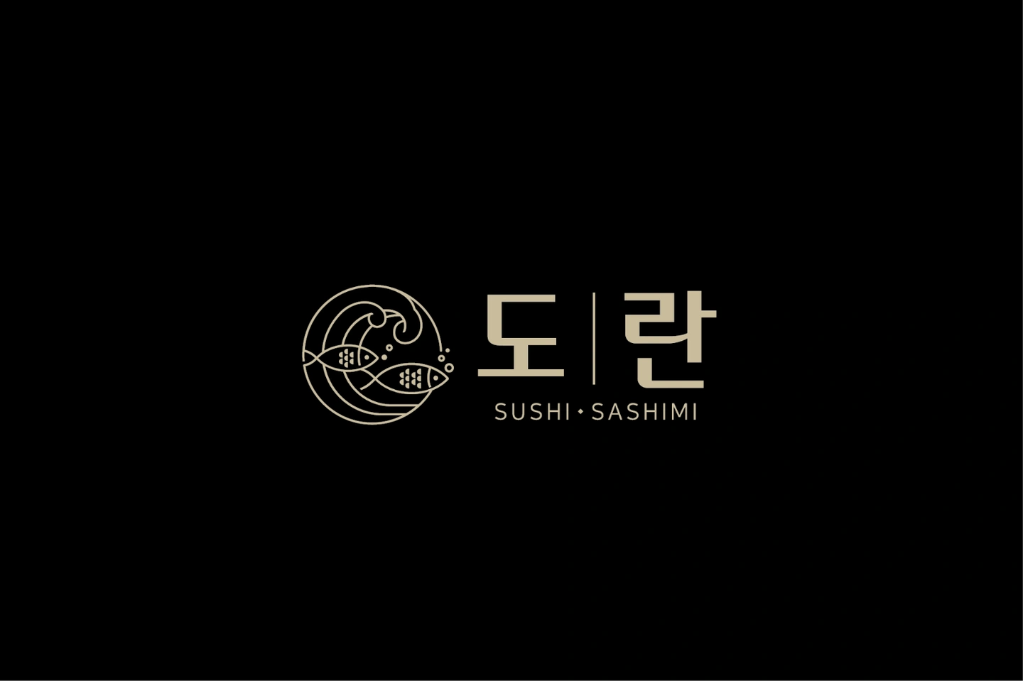 대모산입구역/도란 초밥집에서 평일,주말 알바 구합니다