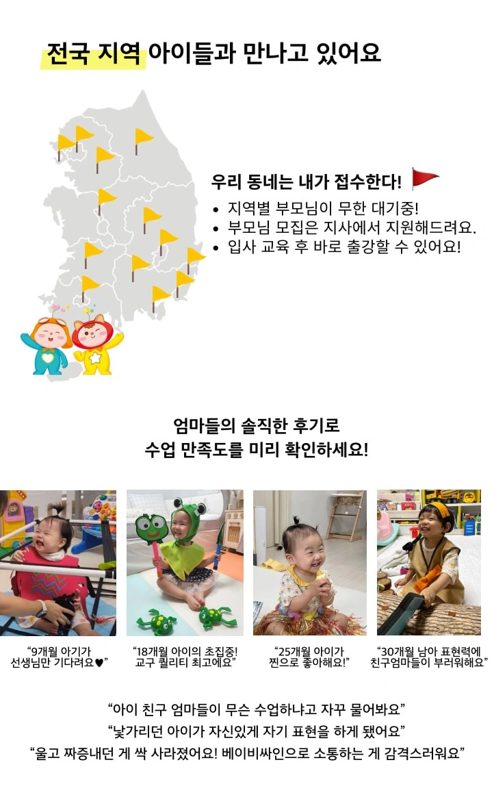 퍼니써니 진주지사에서 선생님을 모셔요^^