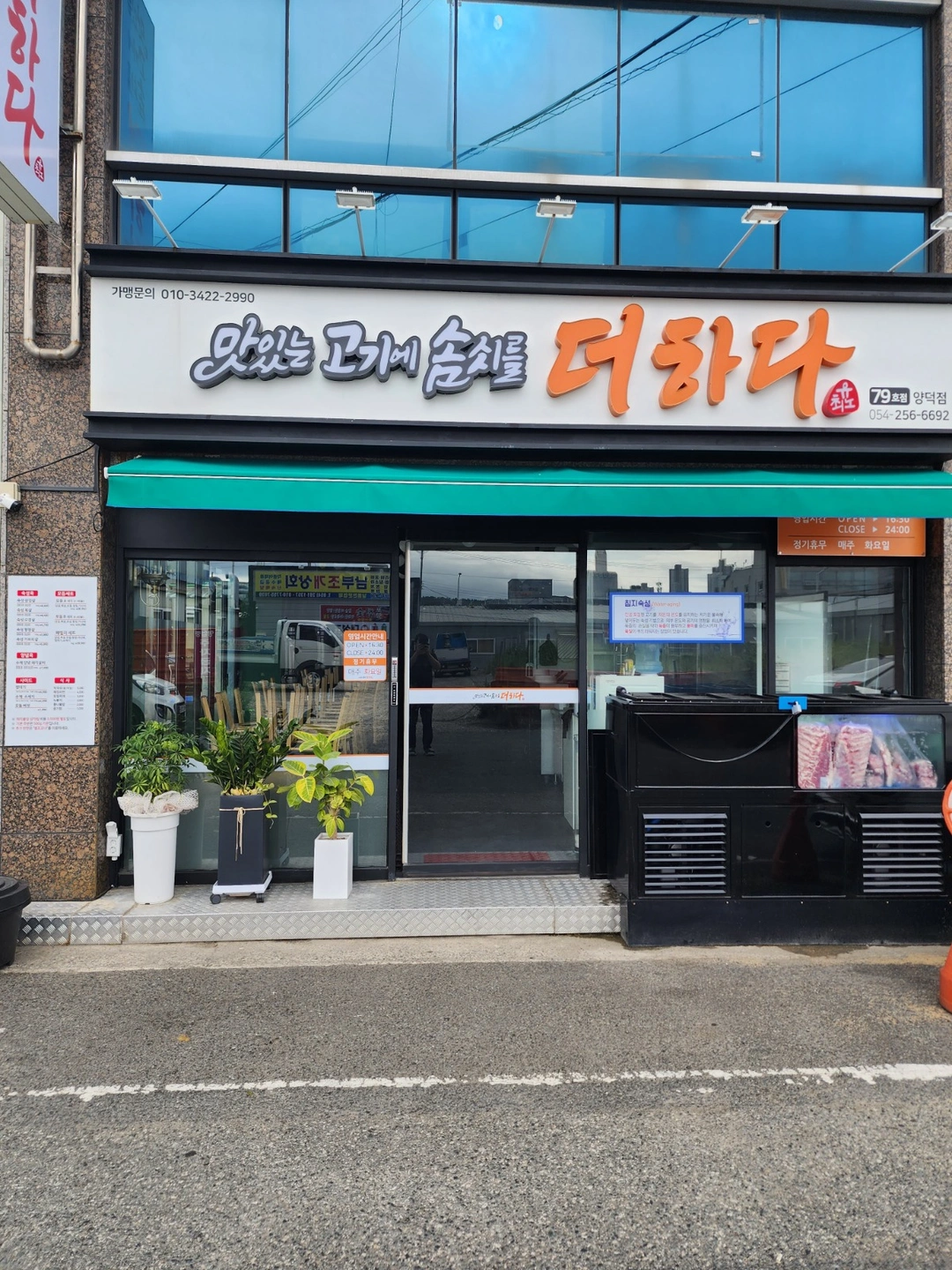 홀 직원 아르바이트 구해욤
