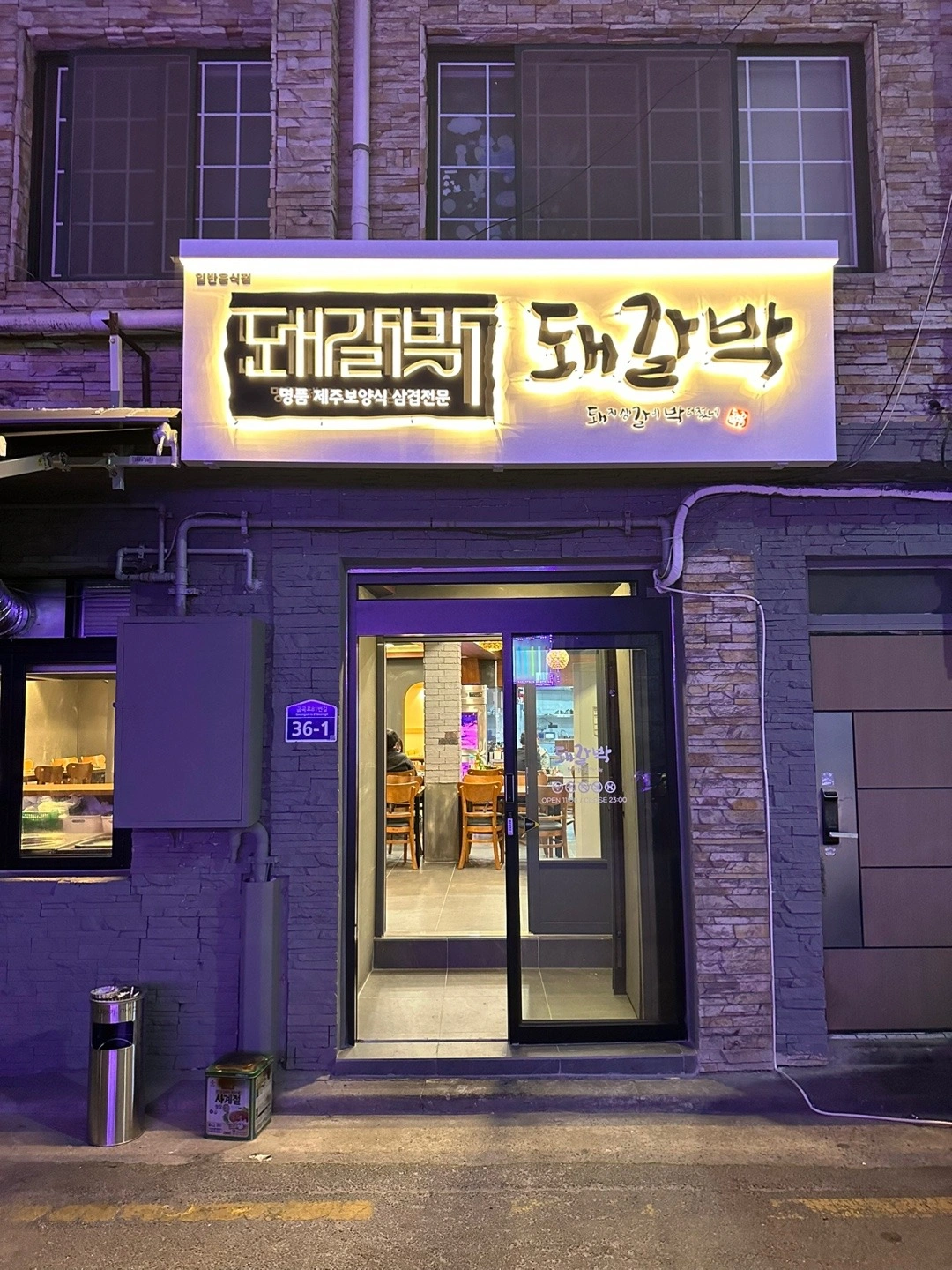 주방보조및홀알바하실분연락주세요