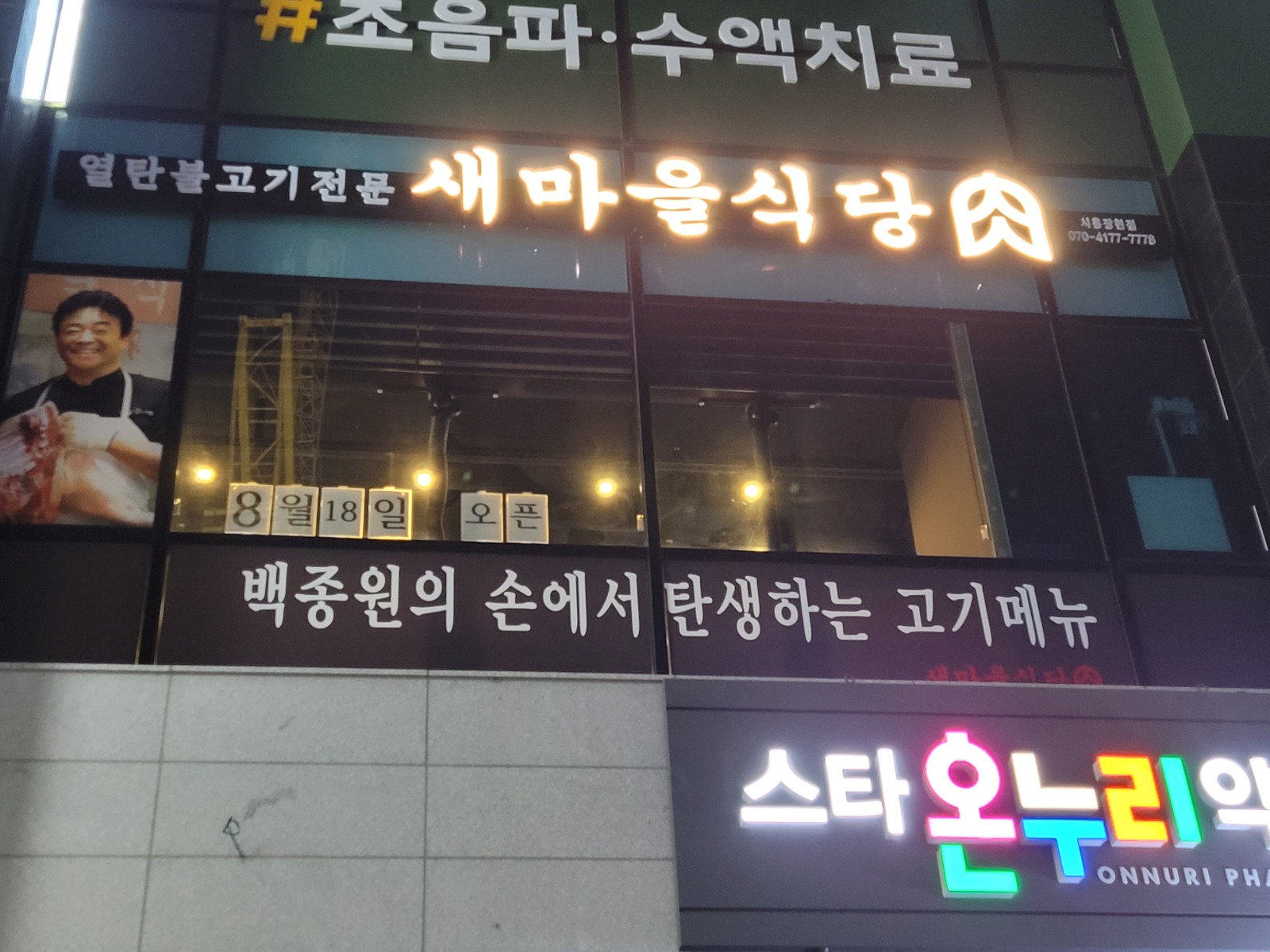 주방 보조 �설거지 공고 썸네일