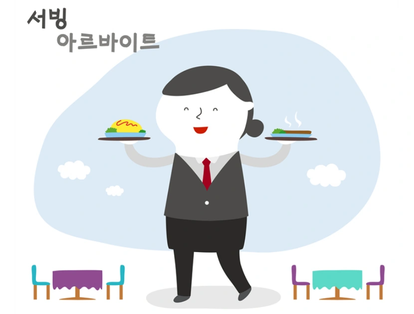 골프장 레스토랑 알바
