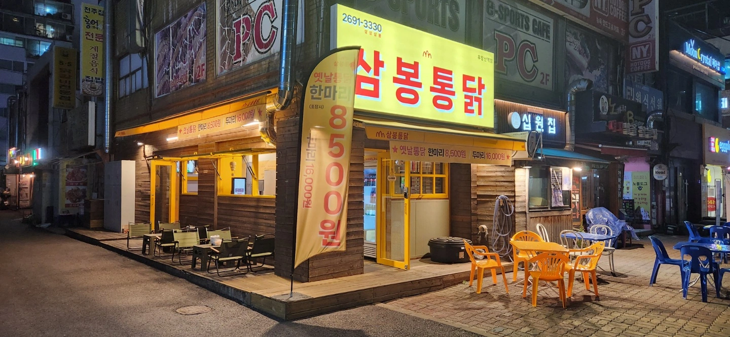 월화수 주 3일 근무 하실분 구합니다.