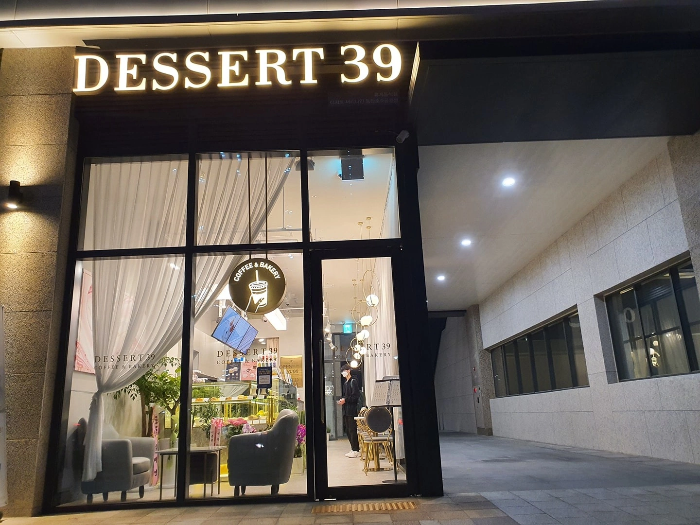디저트39 주말오후 근무자 모집(유경험자 우대)