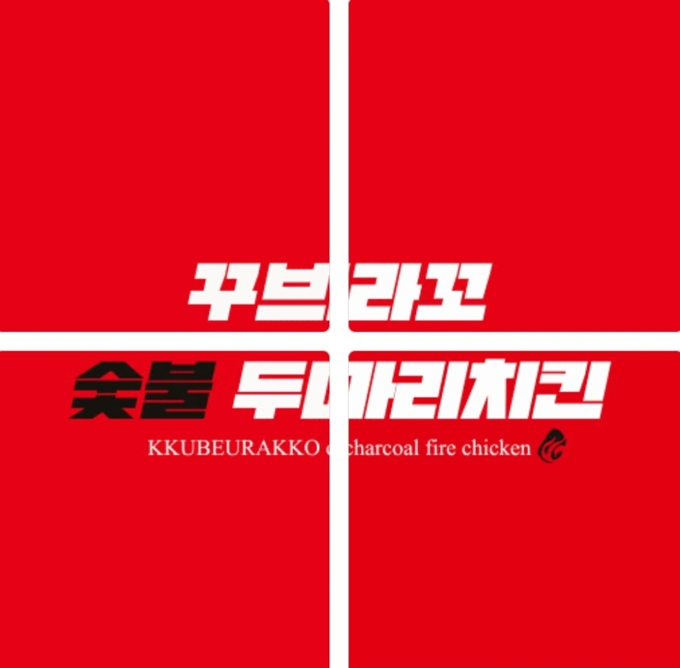 직원 구합니다.주3~4일 시간조율가능