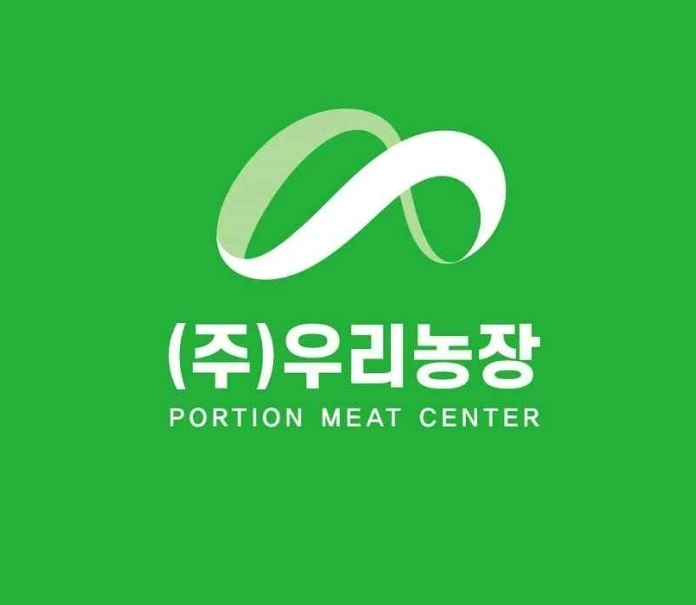육가공생산직 모집