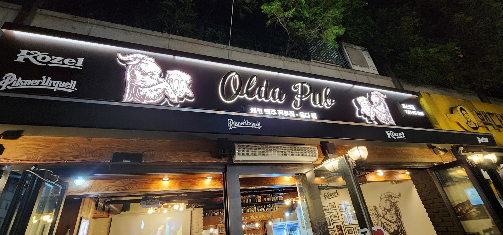 주중 홀써빙 알바 모집합니다 공고 썸네일