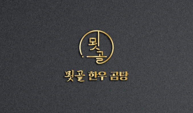 오전 주방보조 구합니다.
