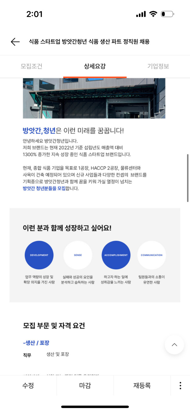 안동 아르바이트 장소 (3)