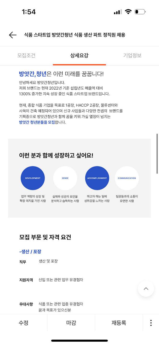 안동 아르바이트 장소 (4)